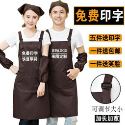 廣告圍裙定制logo印字韓版時尚奶茶店花店工作服防水圍裙訂做男女