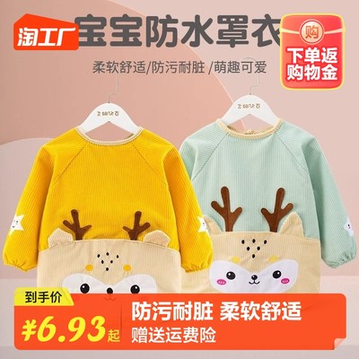 兒童罩衣寶寶防水女寶圍兜當前網購流行產品