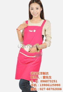 武漢慶洋制衣 武漢圍裙廠家 武漢圍裙