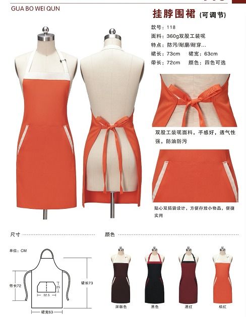 【昆明新螺螄灣批發(fā)馬甲馬褂圍裙袋子印字熱轉(zhuǎn)印圖】-