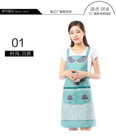 2件圍裙 2雙袖套 家用廚房純棉圍裙韓版時尚防水防油可愛女士