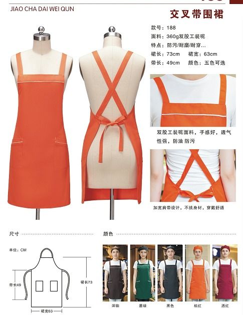 【昆明新螺螄灣批發馬甲馬褂圍裙袋子印字熱轉印圖】-