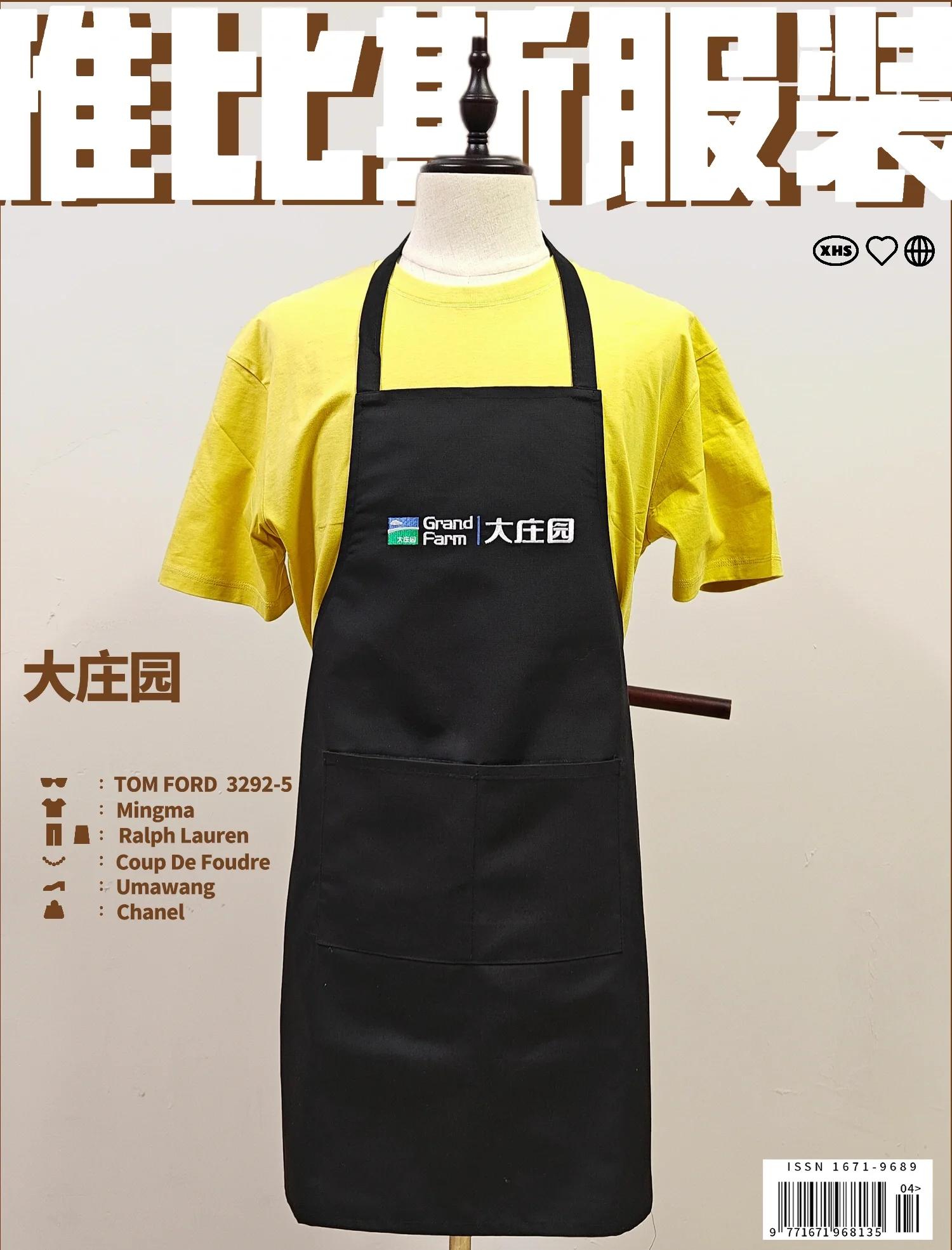 高品質肉業工作圍裙介紹