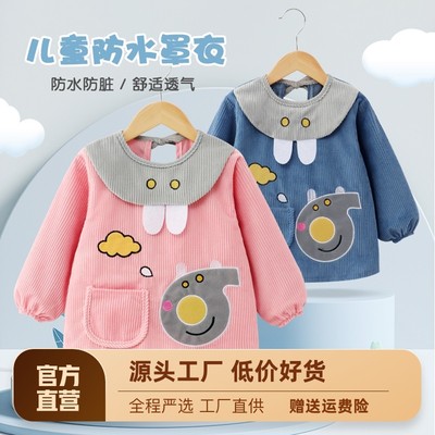 兒童罩衣寶寶防水女寶圍兜當前網購流行產品