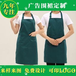 企事業(yè)單位促銷宣傳廣告圍裙印花圍裙多種材質(zhì)選擇