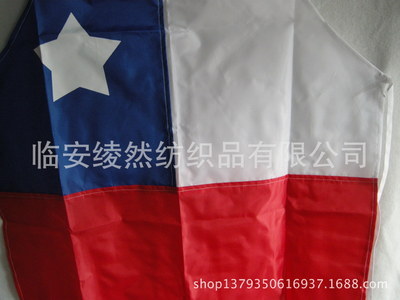 【出口尾單三色五角星印花防水圍裙】?jī)r(jià)格,廠家,圖片,庫(kù)存家居用品,臨安綾然紡織品-