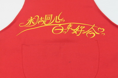 【廠家直銷(xiāo) 納蘭朵朵 喜慶圍裙結(jié)婚圍裙 送禮專(zhuān)賣(mài)圍裙 批發(fā)】?jī)r(jià)格,廠家,圖片,圍裙,義烏市敏達(dá)日用品-