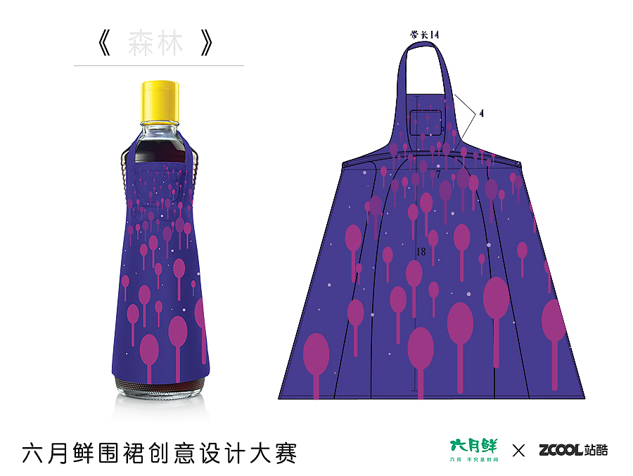 趣味廚房 圍裙下的烹飪樂趣