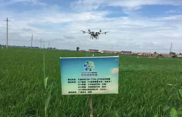 共推植保飛防培訓，天途與農業部云上智農達成戰略合作共促技術推廣服務