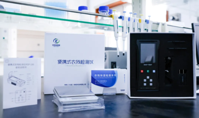 大連市獲批國家級(jí)潔凈能源知識(shí)產(chǎn)權(quán)運(yùn)營(yíng)中心 技術(shù)服務(wù)與成果轉(zhuǎn)化的新篇章