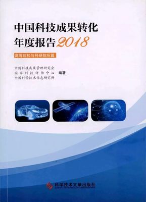 山東理工大學(xué)技術(shù)轉(zhuǎn)讓領(lǐng)跑全國，數(shù)字力壓清華浙大